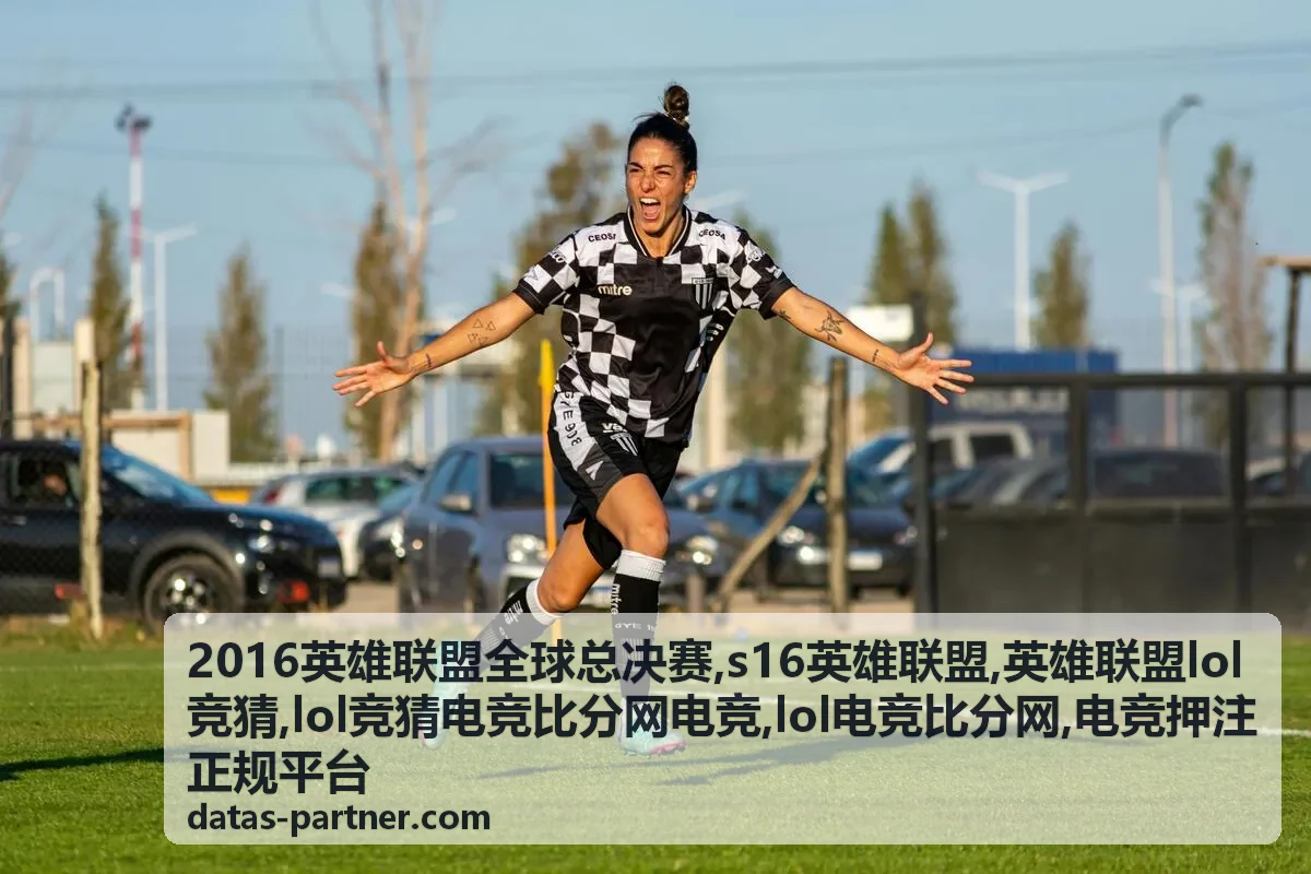 英雄联盟lol竞猜与lol电竞比分网数据封面